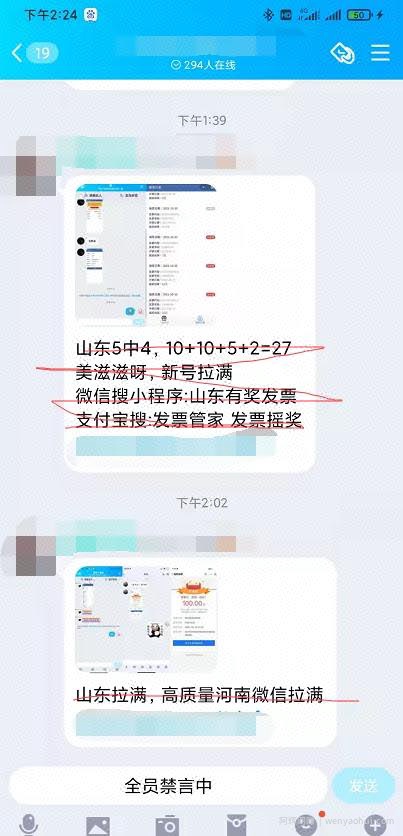 给大家揭秘1个不为人知的賺米内幕，看看这些人是怎么賺米的