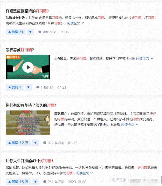 不要露脸不要剪辑，月入五千的抖音复制项目!