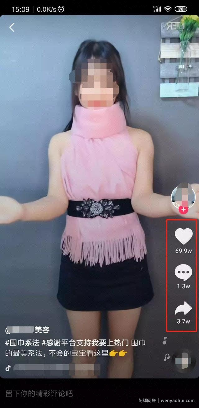 什么是抖音代运营？抖音代运营如何賺米？