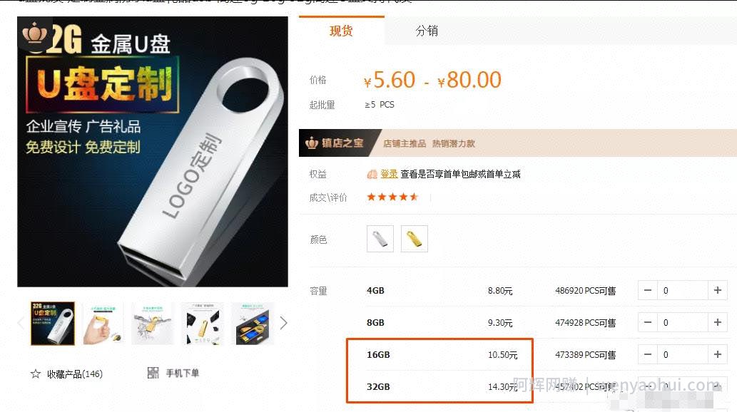 DJ可视化音乐号-非AE模板：一个安卓手机即可操作，可U盘变现一单赚100+