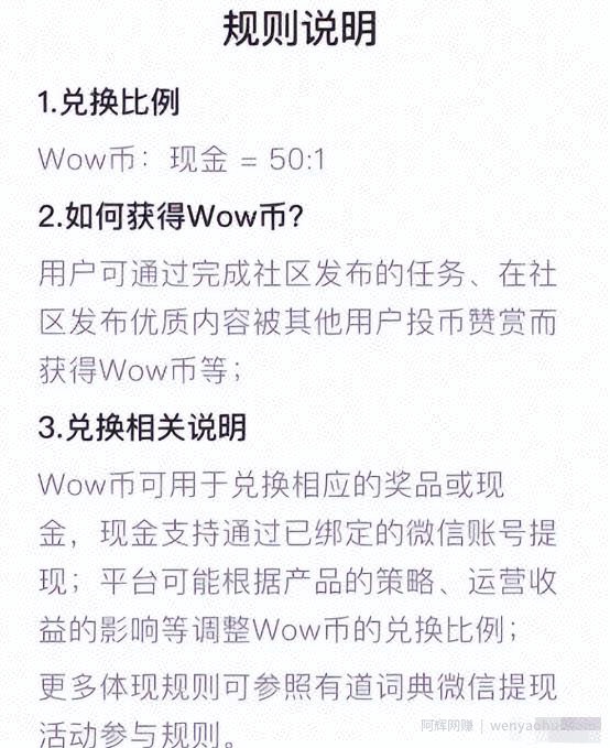 有道词典搬砖项目，无脑搬运，轻松日入100-300