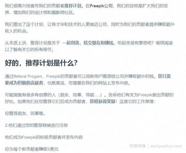 纯搬砖国外网创项目：feerpik平台躺着日赚七百