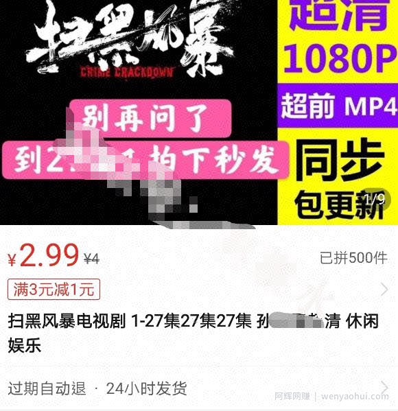 执行就能日赚100+，闲鱼无脑搬运项目