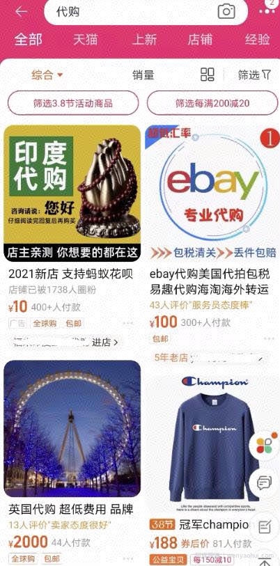 分享6个賺米的小项目，简单粗暴可放大，小白看完立马上手实操