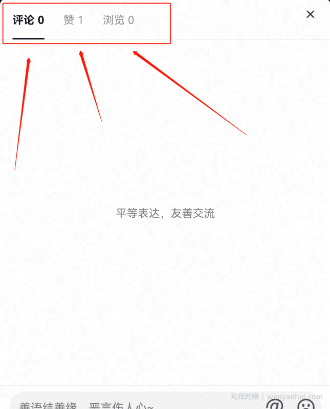 抖音如何快速破播放，完成前期冷启动？