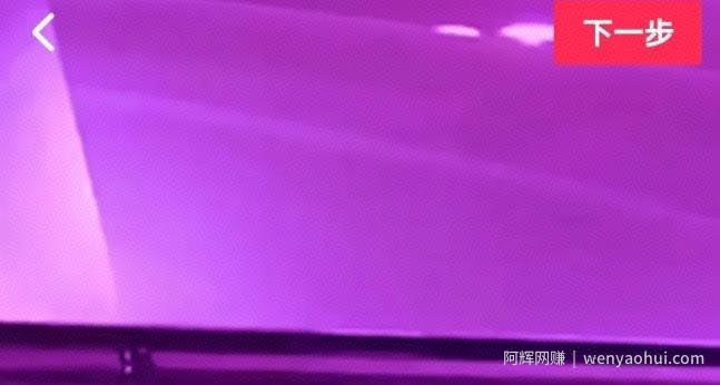 抖音副业賺米秘籍之抖音拍车賺米玩法，每个月多赚几百上千元