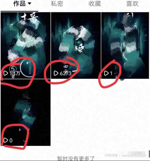 如何快速开通中视频计划，外面有人卖5-100元，一个月赚了几W！亲测有效！