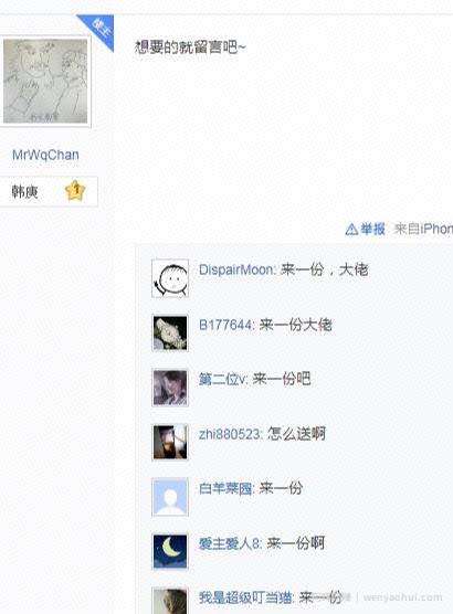 揭秘抖音养生茶项目课程新玩法，靠平台信息利润翻10倍