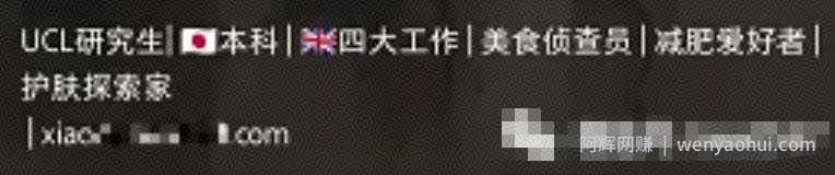 零基础月入5万,小红书引流项目实操!