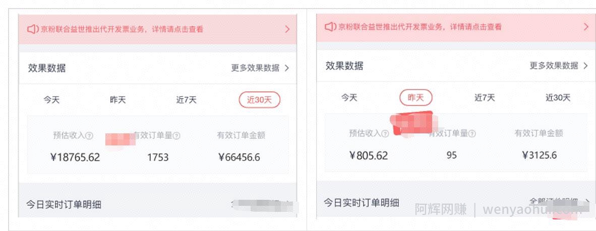 6种视频号带书玩法，照着做每种都能月入过万