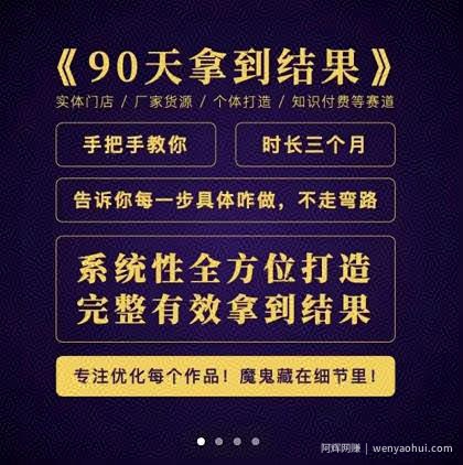 田野·90天拿到结果，职业文案全体系方法论，告诉你每一步具体咋做，不走弯路