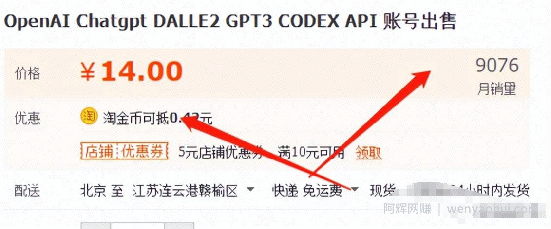 如何用AI实现自动賺米？详细玩法+福利！