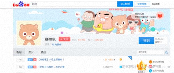 你觉得专业的领域，可能利润就是最大的，美容小项目分享