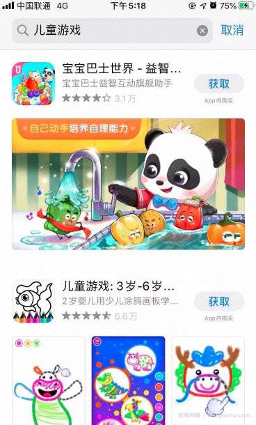 副业项目之前ASO，给大家提供一个项目的思考方向！