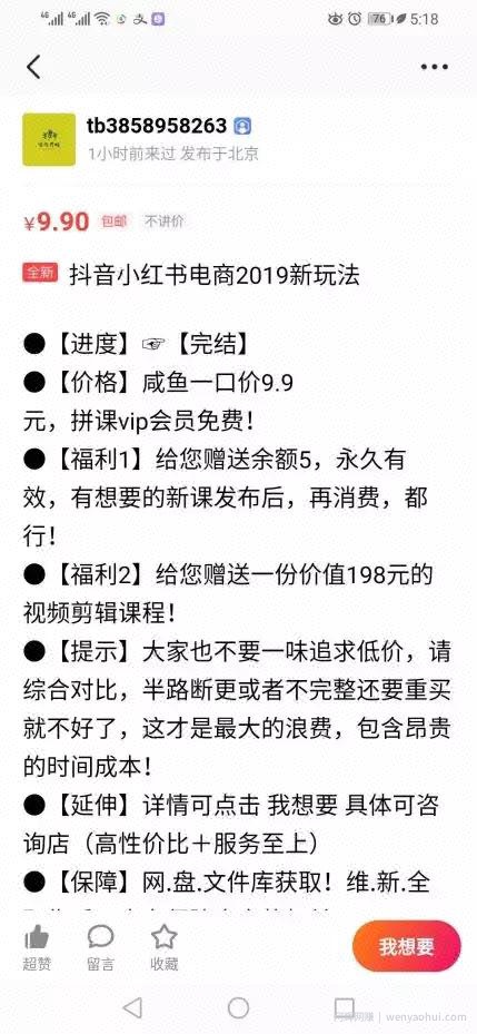 手把手教小白搭建一个月赚5000+的傻瓜式賺米项目