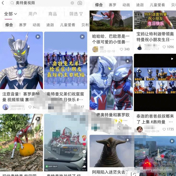 儿童市场副业思路：定制奥特曼生日祝福视频，操作简单易上手！