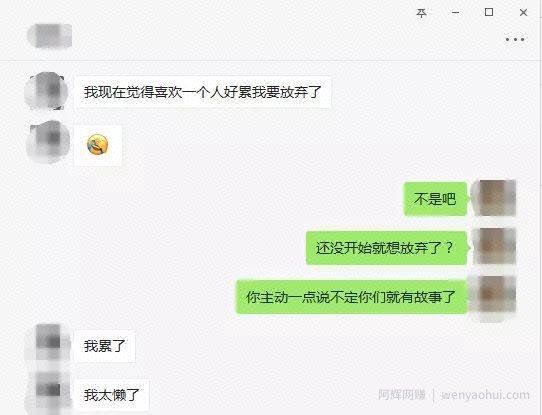 月入过万的恋爱项目另类玩法