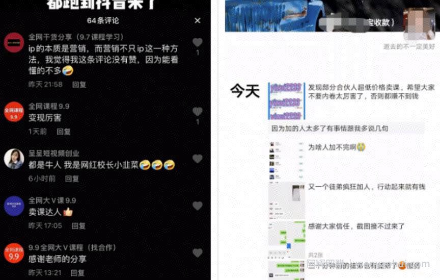 零成本的副业賺米项目，无脑操作每天200+