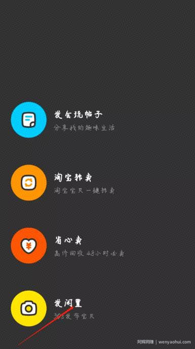 零成本副业项目——闲鱼卖虚拟产品，新手小白一天净赚400+