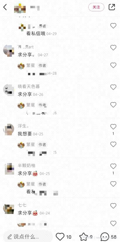 0成本卖高中资料也可以月入过万？虚拟资源细分类目