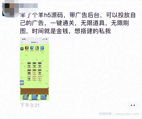 羊了个羊爆火背后，9种搞钱路子，有人一天9000