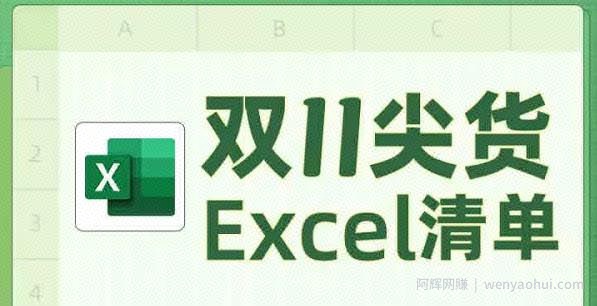 揭秘双11火爆的賺米攻略，让你在双11日赚3000+！