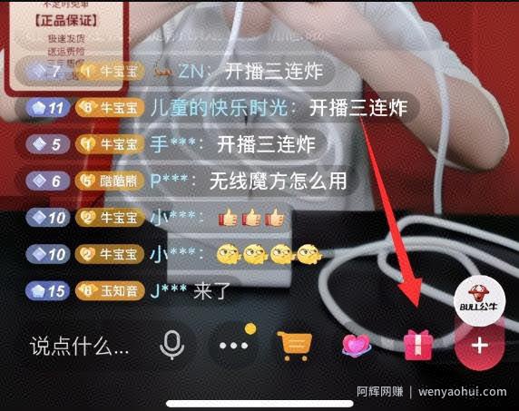 最新抖音精准粉引流方法，已测试可行，小白也能玩！