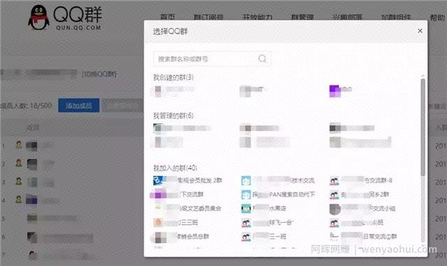QQ爆粉营销：如何主动引流精准粉