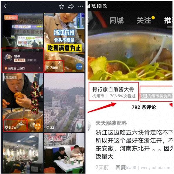 实体店如何通过短视频引流破局？助力本地商家年赚百万