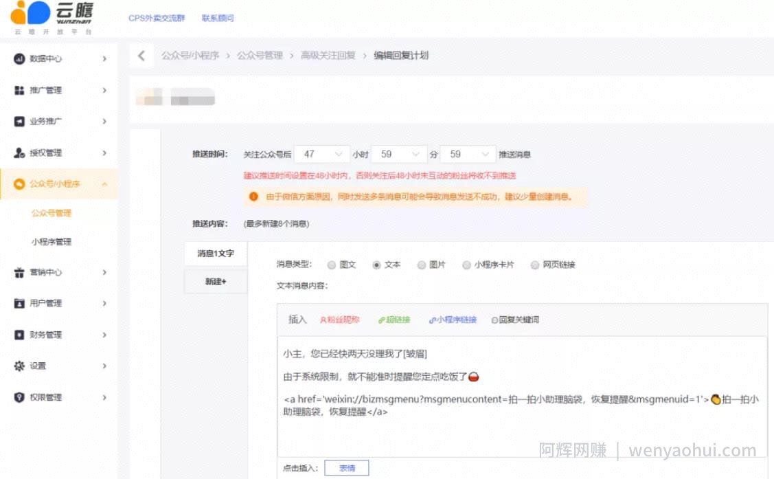 一个被我忽视的躺赚项目：实操10天日收入已突破300+ 【附引流方案及工具】