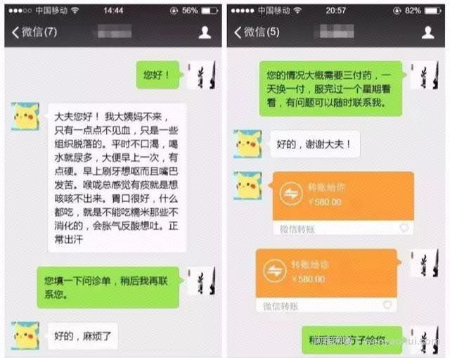 阳光下的暴利中医项目，每天稳稳赚1000+！