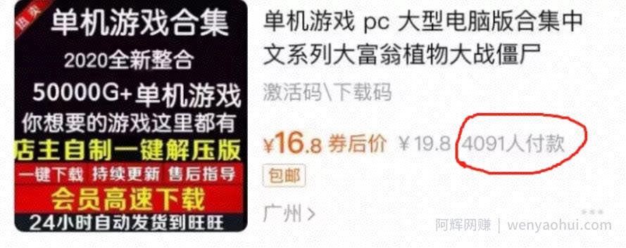 暴利賺米项目：小白操作游戏合集，如何月入过万元？