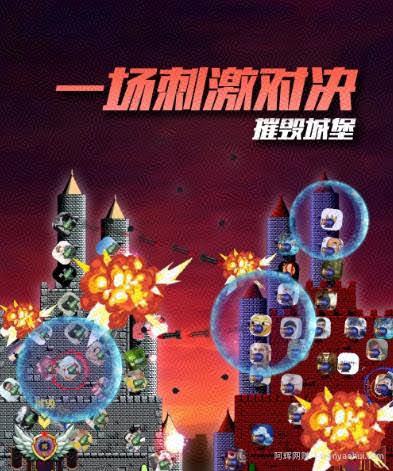 外面收费1980的抖音互动直播摧毁城堡项目，抖音报白，实时互动直播【内含详细教程】