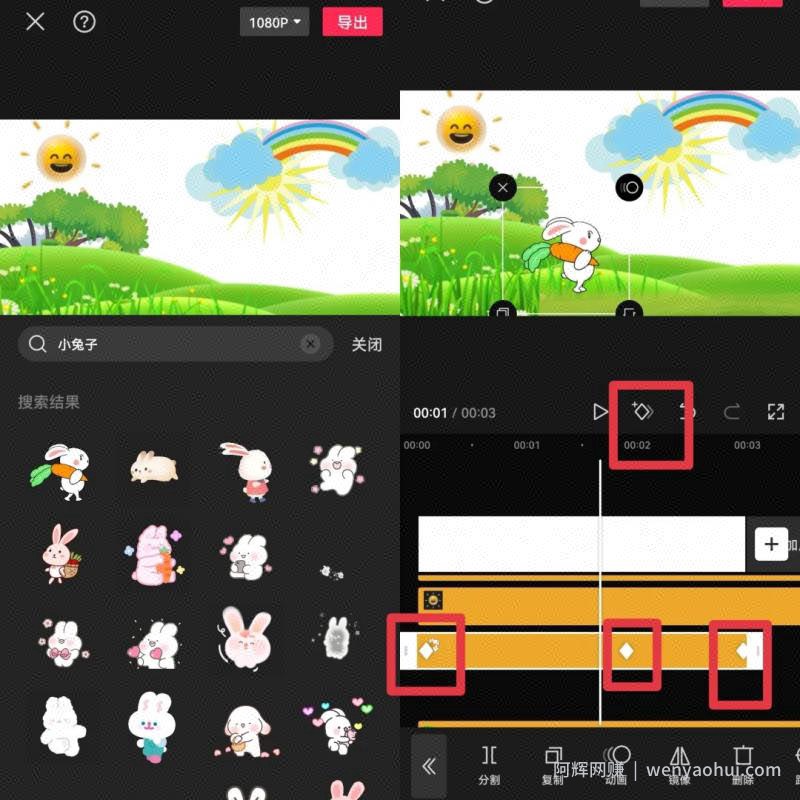 详细拆解通过小动画视频，做中视频计划赚收益！
