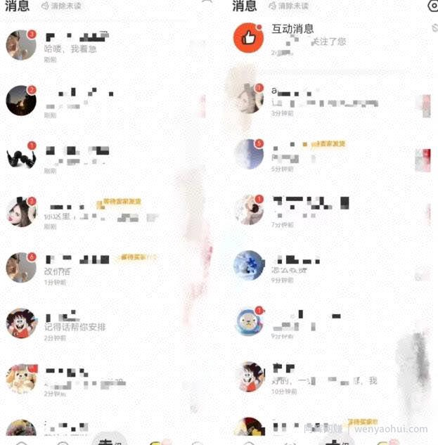 无脑操作，单账号日收益300+，闲鱼上的冷门项目