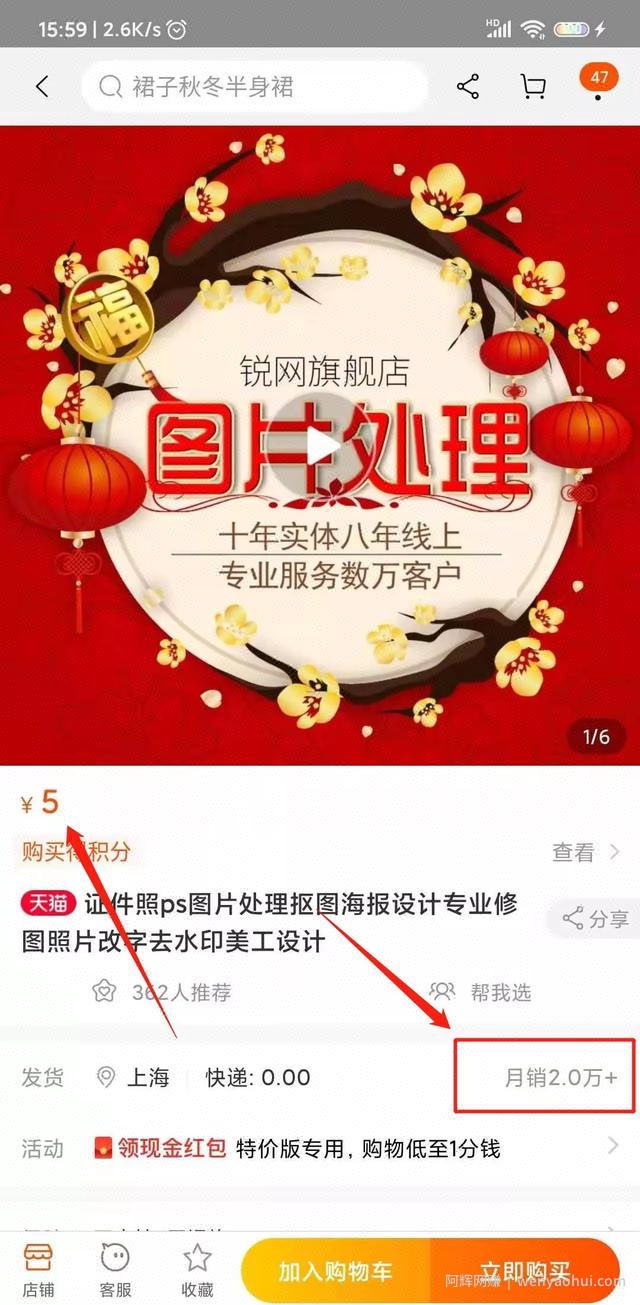 利用PS技术賺米的0成本项目，你也可以月入50000+
