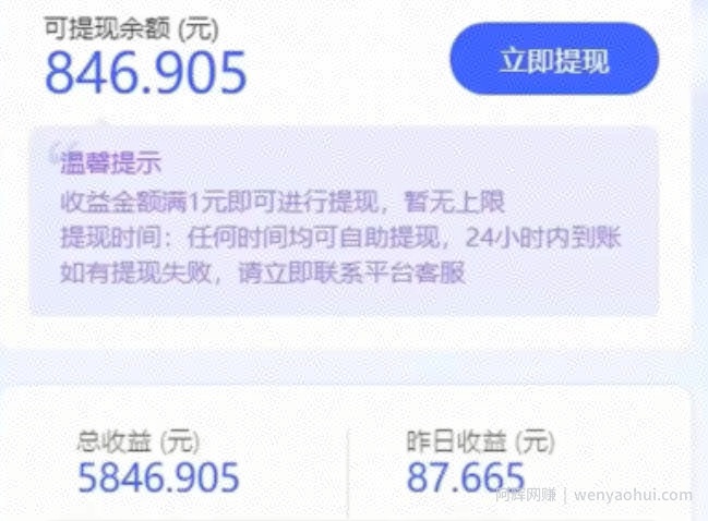 0投入每天30秒，抖音全自动挂JI躺赚？1个号1天5~300+？