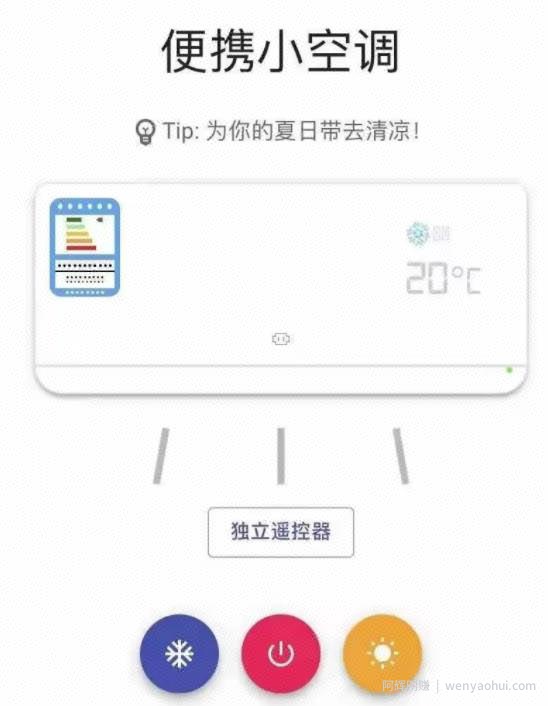 一个利用人性賺米的长期复利玩法