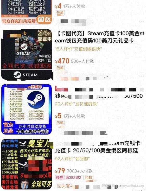 游戏搬砖賺米项目，低买高卖月赚5万