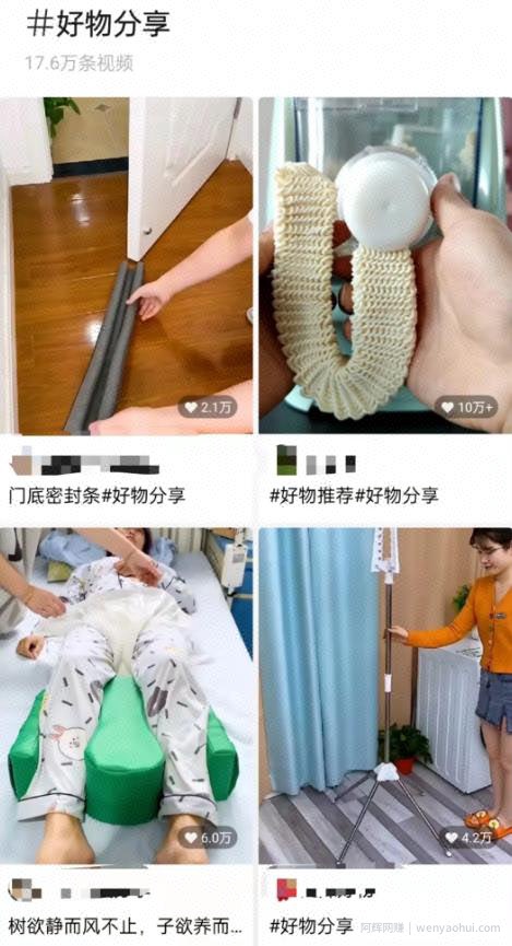 视频号9个賺米项目推荐给你，0门槛副业，25天陪伴式社群是个亮点