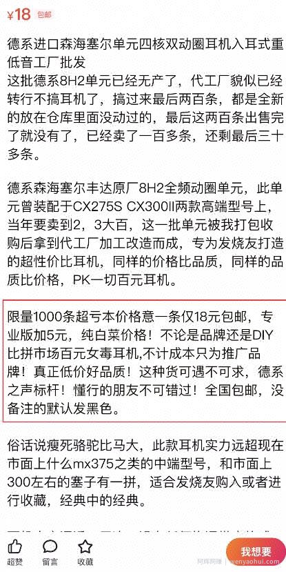 干货分享：10分钟就可以学会闲鱼无货源玩法