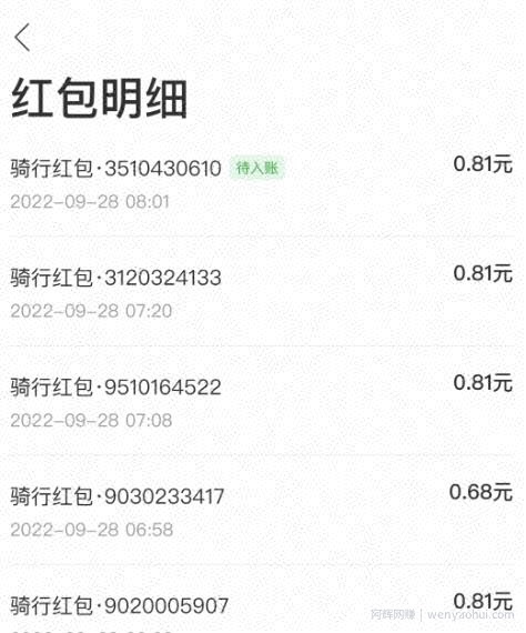 一天赚几十到两百不等，无需引流小白可做，纯跑腿正规长期，可做副业。