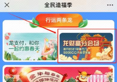 分享一个建行撸钱小项目，5分钟撸50元，亲测有效！