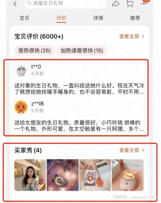 批量搬运素材，简单操作月入上万