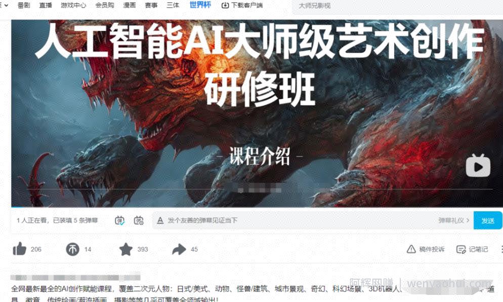 如何用AI实现自动賺米？详细玩法+福利！