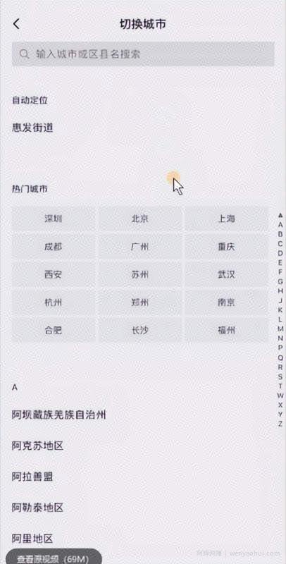 下班2小时后的良心副业：日收200+团购探店号项目