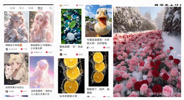 黄岛主·小红书精品动漫壁纸引流变现项目，一条龙变现玩法分享