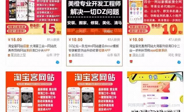 利用男性弱点賺米，分享社交约爱项目的玩法
