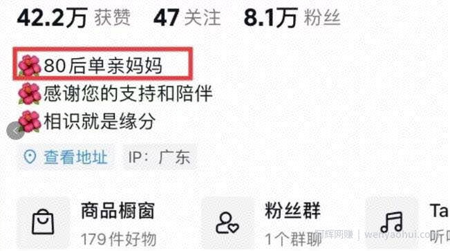 抖音图文带货项目新玩法，AI生成美女带货，月销10w+