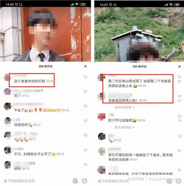 抖音模仿秀能賺米？请开始你的表演
